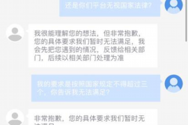 凌源企业清欠服务